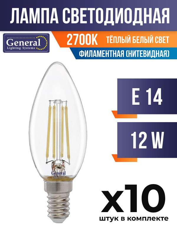 Лампа филаментная, нитевидная General E14 12W 2700K прозрачная, арт. 718654, 10 шт, 718654
Лампа филаментная, нитевидная General E14 12W 2700K прозрачная, арт. 718654, 10 шт, 718654