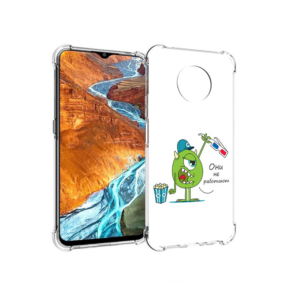 Чехол MyPads Tocco для Nokia G300 Очки не работают (PT224563.108.129), Прозрачный, Tocco
Чехол MyPads Tocco для Nokia G300 Очки не работают (PT224563.108.129), Прозрачный, Tocco