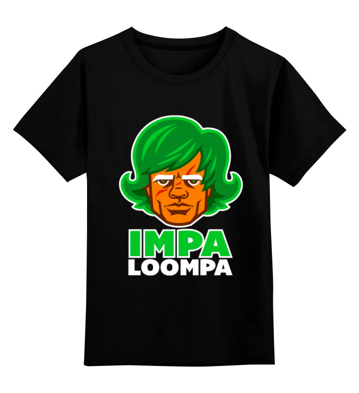 Футболка детская Printio Impa loompa (game of thrones) цв. черный р. 152, Impa loompa (game of thrones)
Футболка детская Printio Impa loompa (game of thrones) цв. черный р. 152, Impa loompa (game of thrones)