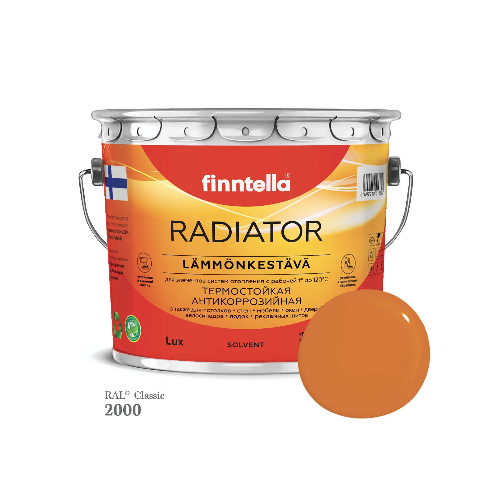 Краска для радиаторов быстросохнущая финская эмаль FINNTELLA RADIATOR, цвет RAL2000 , 2,7л, Оранжевый, RADIATOR RAL
Краска для радиаторов быстросохнущая финская эмаль FINNTELLA RADIATOR, цвет RAL2000 , 2,7л, Оранжевый, RADIATOR RAL