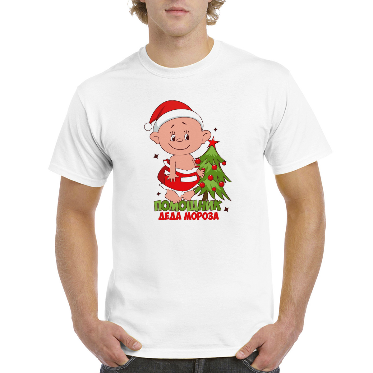 Футболка унисекс CoolPodarok M0113805 белая 58 RU, Белый, M0113805 
Футболка унисекс CoolPodarok M0113805 белая 58 RU, Белый, M0113805