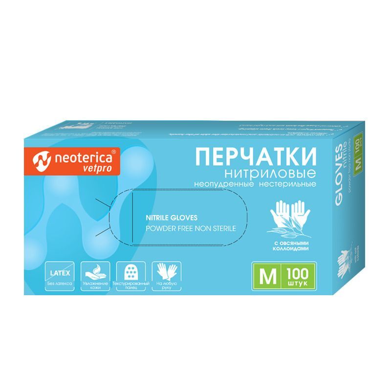 Перчатки NEOTERICA VETPRO одноразовые нитриловые с овсяными коллоидами размер M 100 шт.
Перчатки NEOTERICA VETPRO одноразовые нитриловые с овсяными коллоидами размер M 100 шт.