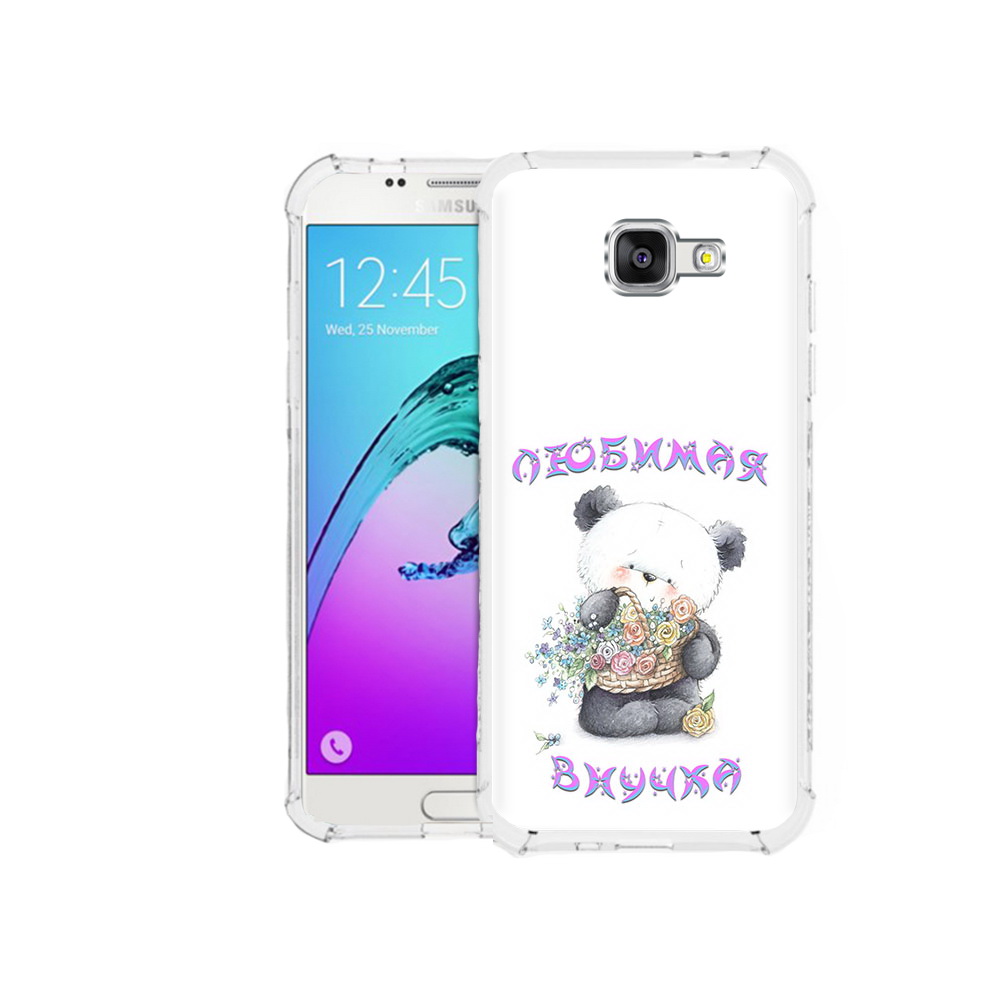Чехол MyPads Tocco для Samsung Galaxy A5 (2016) Любимая внучка (PT25252.581.110), Прозрачный, Tocco
Чехол MyPads Tocco для Samsung Galaxy A5 (2016) Любимая внучка (PT25252.581.110), Прозрачный, Tocco