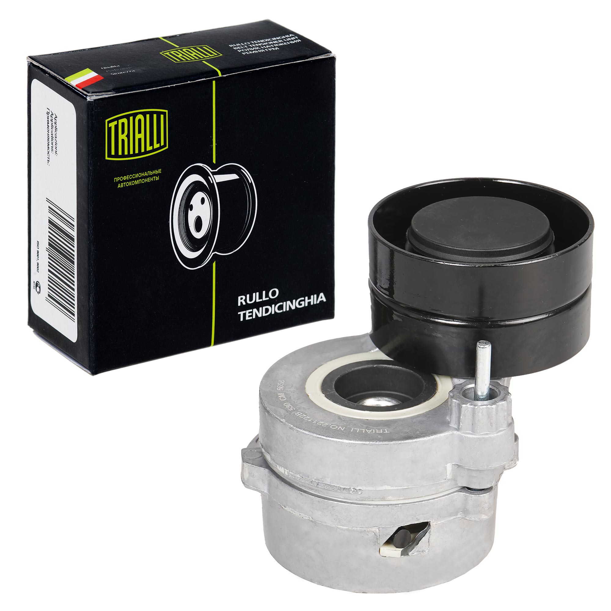 Ролик приводного ремня КАМАЗ 5490/Axor с натяж. механизмом генерат. d=78mm TRIALLI CM5658
Ролик приводного ремня КАМАЗ 5490/Axor с натяж. механизмом генерат. d=78mm TRIALLI CM5658