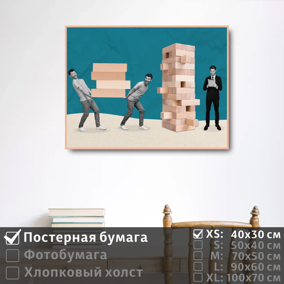 Постер на стену ПолиЦентр Современное искусство поп арт 40х30 см, СовременноеИскусствоПопАртТип12
Постер на стену ПолиЦентр Современное искусство поп арт 40х30 см, СовременноеИскусствоПопАртТип12