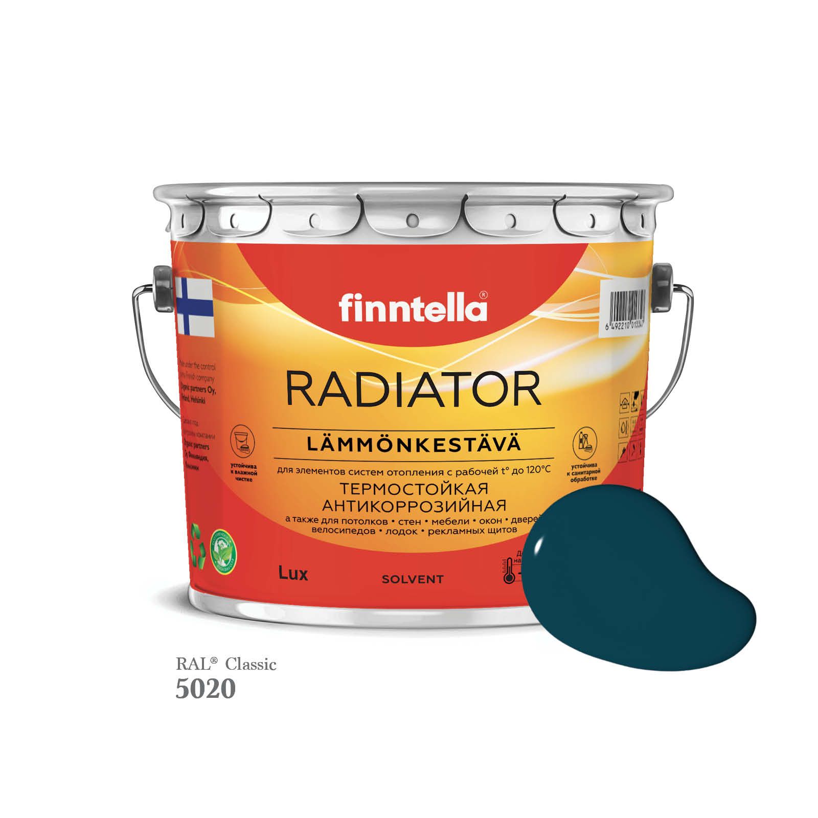 Краска для радиаторов быстросохнущая финская эмаль FINNTELLA RADIATOR, цвет RAL5020 , 2,7л, Голубой, RADIATOR RAL
Краска для радиаторов быстросохнущая финская эмаль FINNTELLA RADIATOR, цвет RAL5020 , 2,7л, Голубой, RADIATOR RAL