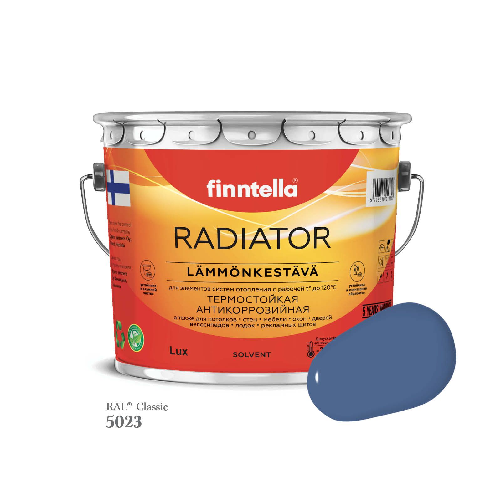 Краска для радиаторов быстросохнущая финская эмаль FINNTELLA RADIATOR, цвет RAL5023 , 2,7л, Синий, RADIATOR RAL
Краска для радиаторов быстросохнущая финская эмаль FINNTELLA RADIATOR, цвет RAL5023 , 2,7л, Синий, RADIATOR RAL
