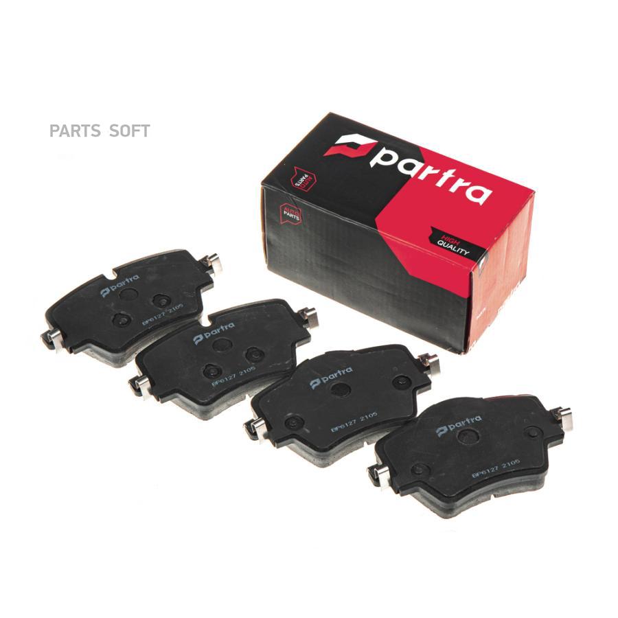 Колодки Тормозные Bmw 2/X1 (F45/F46/F48), Mini Mini (F54) 1.5-2.0 14 Partra Bp6127 Bp6127
Колодки Тормозные Bmw 2/X1 (F45/F46/F48), Mini Mini (F54) 1.5-2.0 14 Partra Bp6127 Bp6127