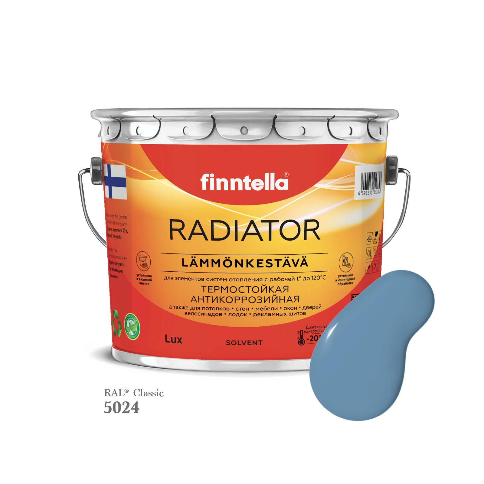 Краска для радиаторов быстросохнущая финская эмаль FINNTELLA RADIATOR, цвет RAL5024 , 2,7л, Синий, RADIATOR RAL
Краска для радиаторов быстросохнущая финская эмаль FINNTELLA RADIATOR, цвет RAL5024 , 2,7л, Синий, RADIATOR RAL