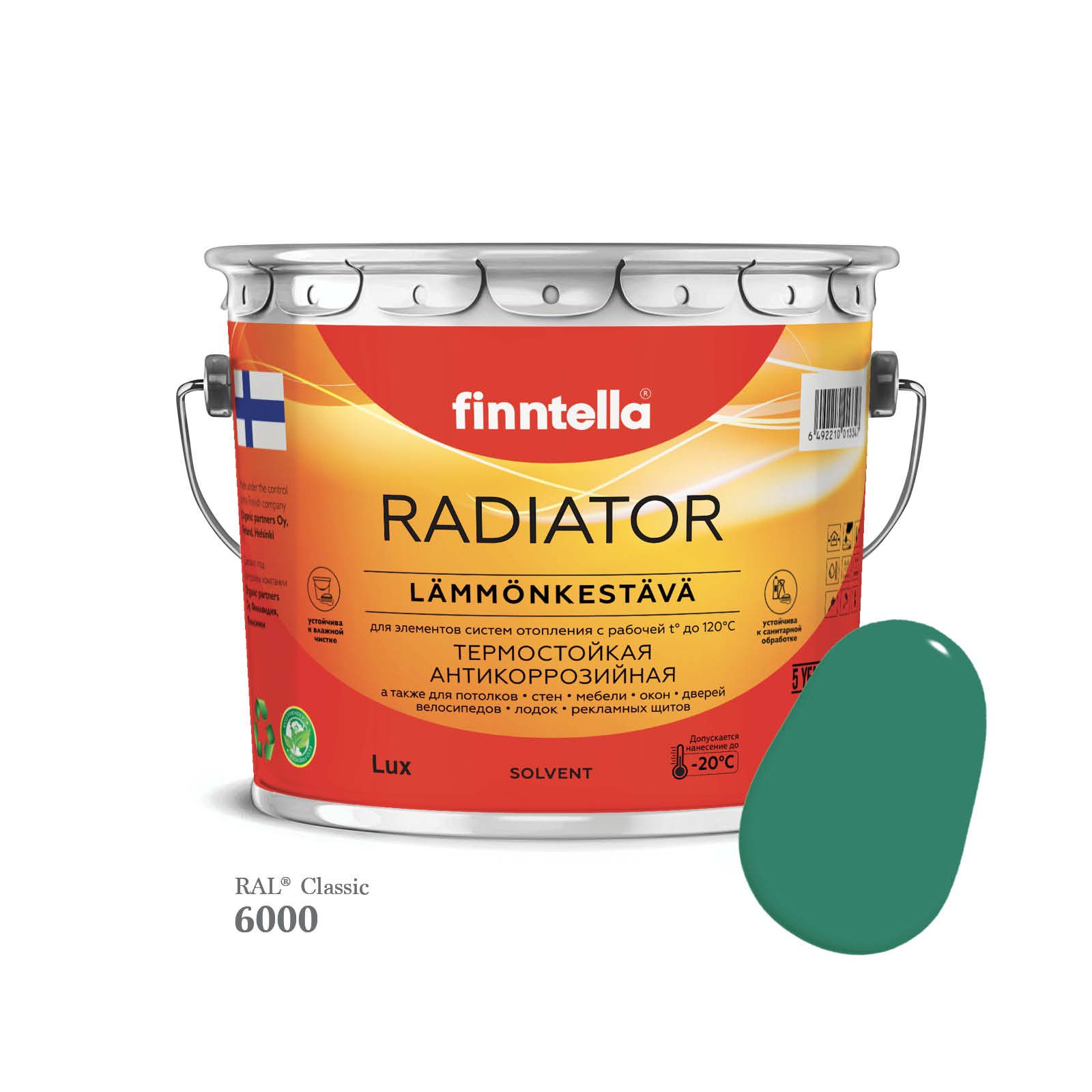 Краска для радиаторов быстросохнущая финская эмаль FINNTELLA RADIATOR, цвет RAL6000 , 2,7л, Зеленый, RADIATOR RAL
Краска для радиаторов быстросохнущая финская эмаль FINNTELLA RADIATOR, цвет RAL6000 , 2,7л, Зеленый, RADIATOR RAL