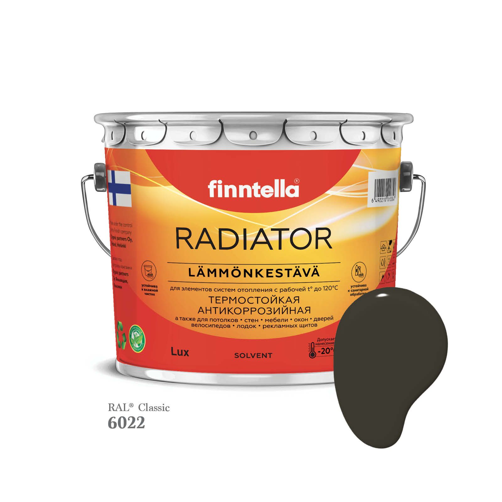 Краска для радиаторов быстросохнущая финская эмаль FINNTELLA RADIATOR, цвет RAL6022 , 2,7л, Зеленый, RADIATOR RAL
Краска для радиаторов быстросохнущая финская эмаль FINNTELLA RADIATOR, цвет RAL6022 , 2,7л, Зеленый, RADIATOR RAL