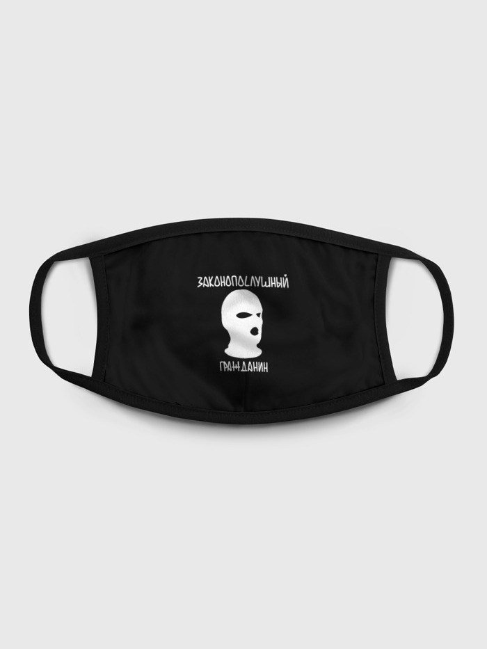 Многоразовая маска унисекс Burnettie Законопослушный Гражданин, Разноцветный, Законопослушный Гражданин
Многоразовая маска унисекс Burnettie Законопослушный Гражданин, Разноцветный, Законопослушный Гражданин