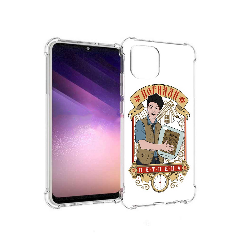 Чехол MyPads Tocco для Samsung Galaxy A03 Погнали пятница (PT226903.537.137), Прозрачный, Tocco
Чехол MyPads Tocco для Samsung Galaxy A03 Погнали пятница (PT226903.537.137), Прозрачный, Tocco