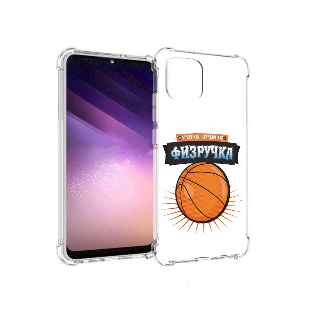 Чехол MyPads Tocco для Samsung Galaxy A03 Самая лучшая физручка (PT226903.537.153), Прозрачный, Tocco
Чехол MyPads Tocco для Samsung Galaxy A03 Самая лучшая физручка (PT226903.537.153), Прозрачный, Tocco