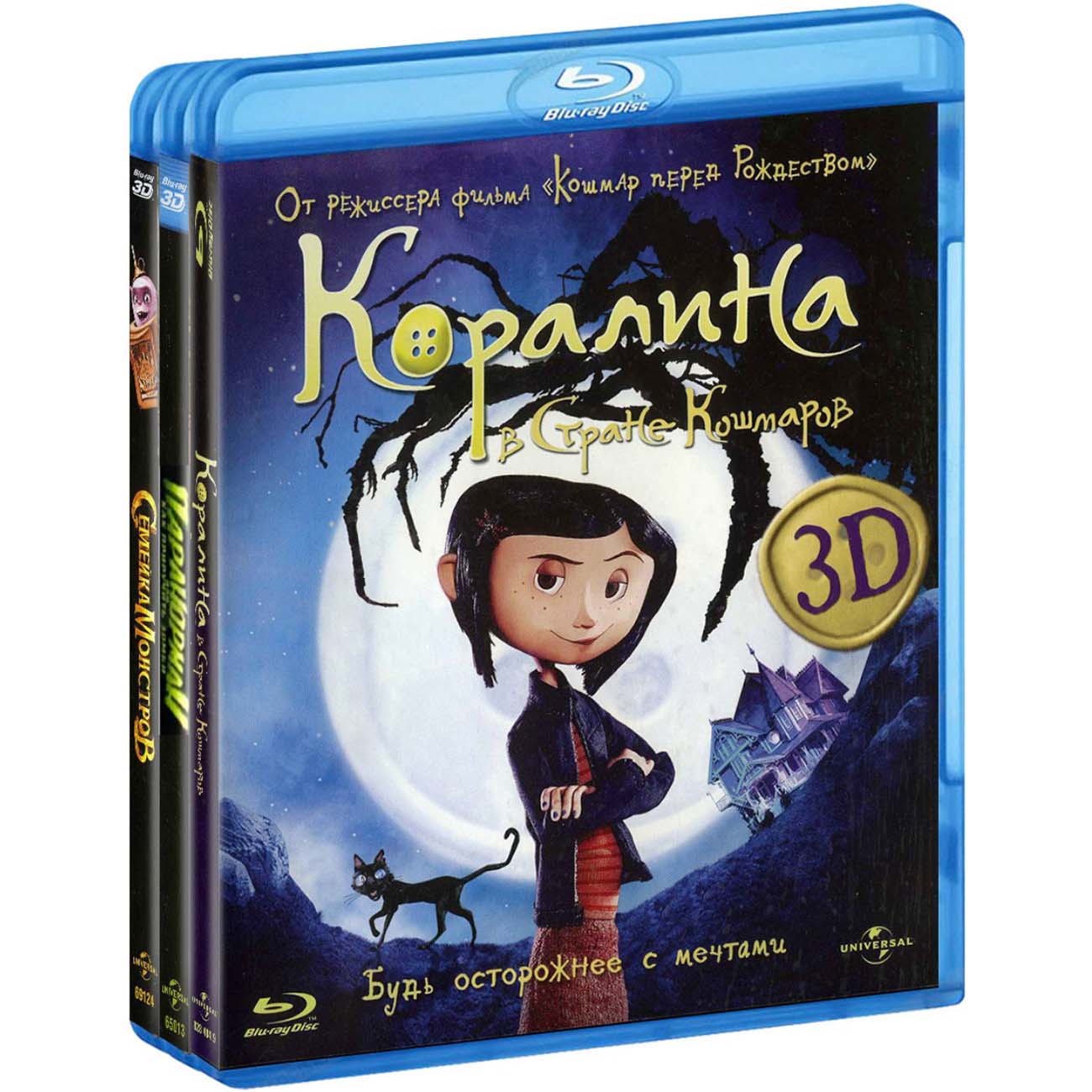 Коллекция Laika: Коралина в Стране Кошмаров / Паранорман, или Как приручить зомби, Кор.в Стр.Кошм./Паранор.или как пр.зом./Сем.монс.
Коллекция Laika: Коралина в Стране Кошмаров / Паранорман, или Как приручить зомби, Кор.в Стр.Кошм./Паранор.или как пр.зом./Сем.монс.