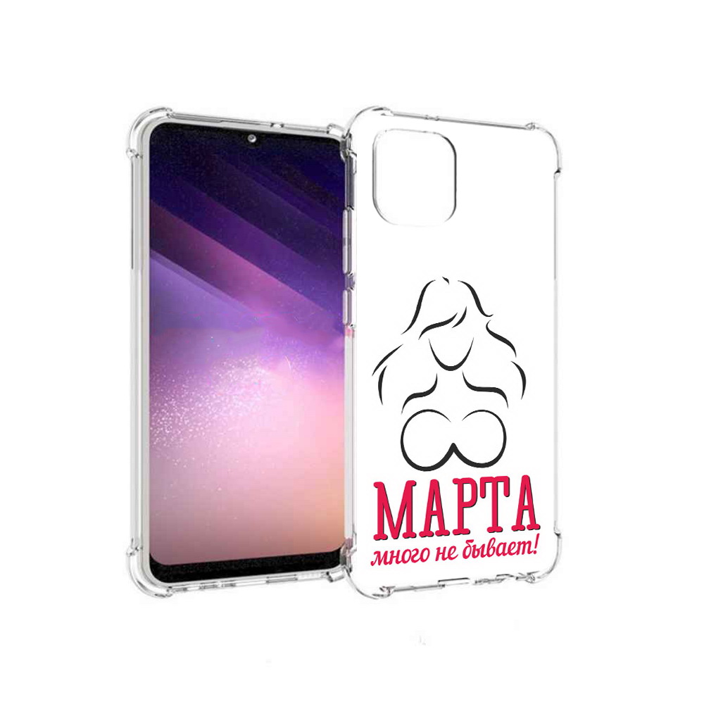 Чехол MyPads Tocco для Samsung Galaxy A03 8 марта много не бывает (PT226903.537.17), Прозрачный, Tocco
Чехол MyPads Tocco для Samsung Galaxy A03 8 марта много не бывает (PT226903.537.17), Прозрачный, Tocco