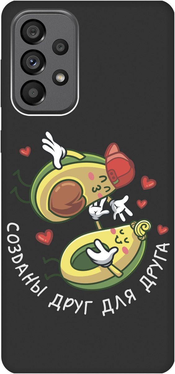 Матовый чехол на Samsung Galaxy A73 5G с принтом "Avo-Love" черный, Черный;желтый, 10572
Матовый чехол на Samsung Galaxy A73 5G с принтом "Avo-Love" черный, Черный;желтый, 10572