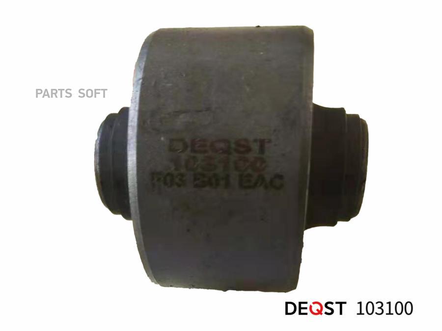 Deqst 103100 Сайлентблок Переднего Рычага Передней Подвески Hyundai Hyundai Accent/Verna 1
Deqst 103100 Сайлентблок Переднего Рычага Передней Подвески Hyundai Hyundai Accent/Verna 1