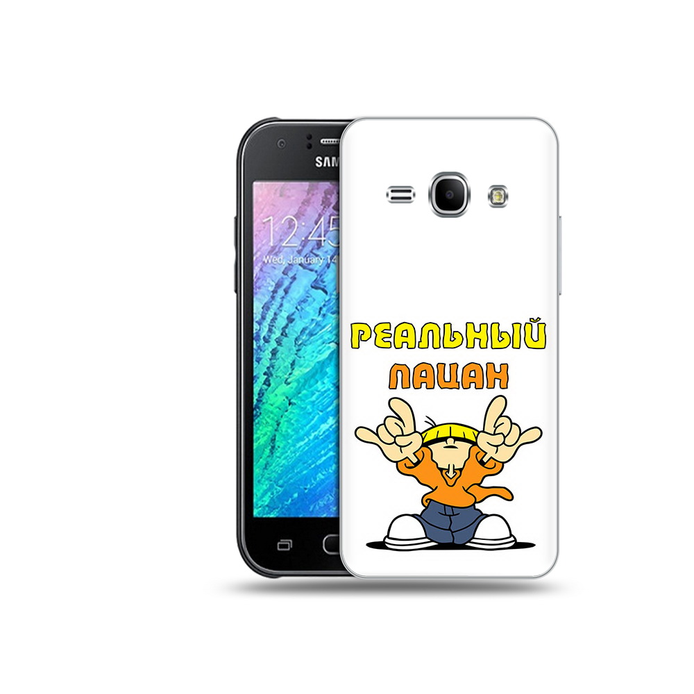 Чехол MyPads Tocco для Samsung Galaxy J1 реальный пацан (PT12095.602.578), Прозрачный, Tocco
Чехол MyPads Tocco для Samsung Galaxy J1 реальный пацан (PT12095.602.578), Прозрачный, Tocco