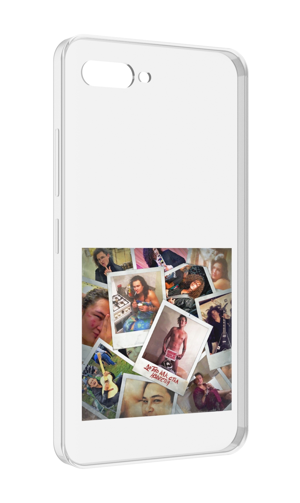 Чехол MyPads До того как стал известен Morgenshtern для ITEL A25 / ITEL A25 Pro / ITEL A35, Прозрачный, Tocco
Чехол MyPads До того как стал известен Morgenshtern для ITEL A25 / ITEL A25 Pro / ITEL A35, Прозрачный, Tocco