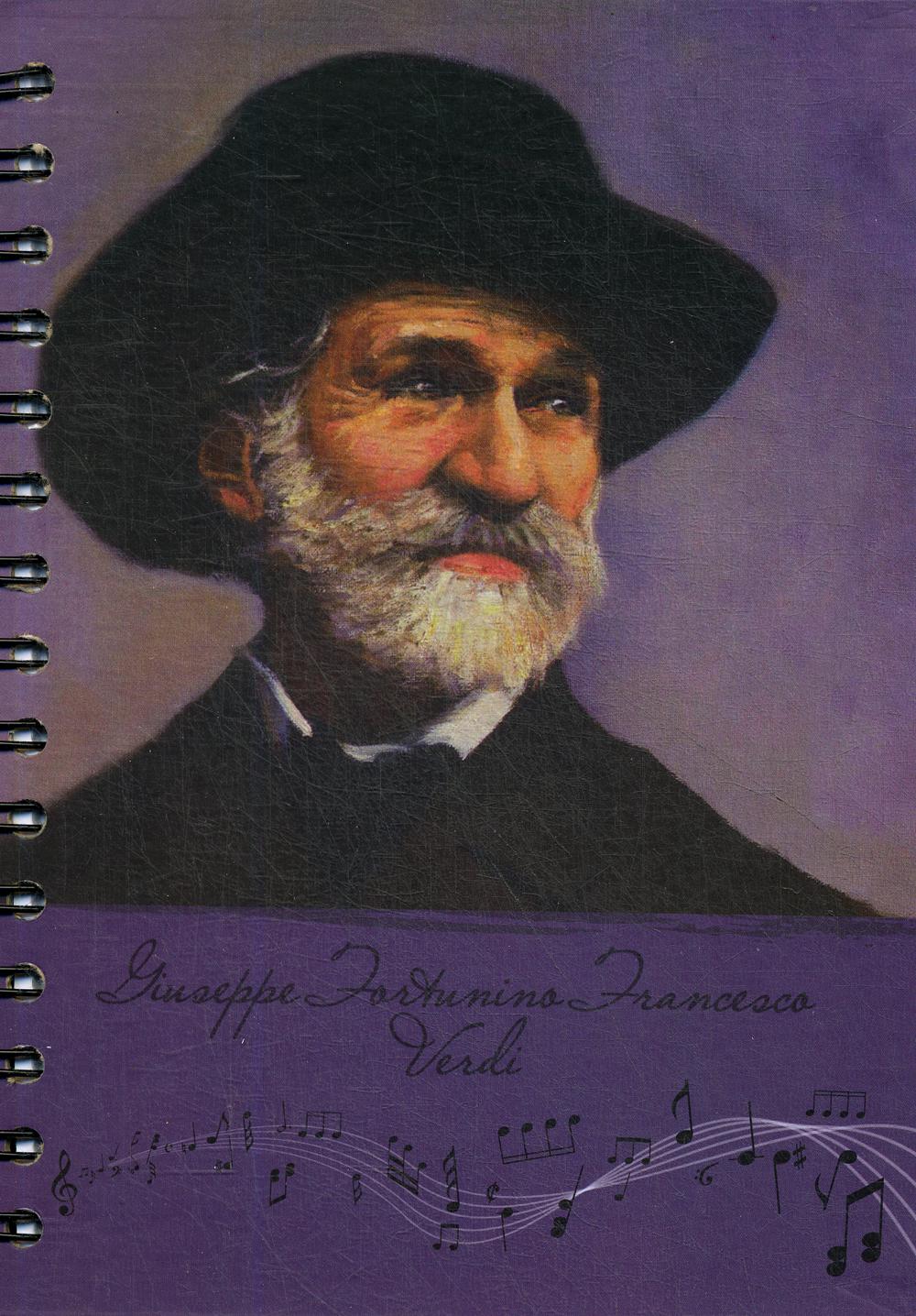 Скетчбук "Рисуй и слушай! Верди" 
Скетчбук "Рисуй и слушай! Верди"