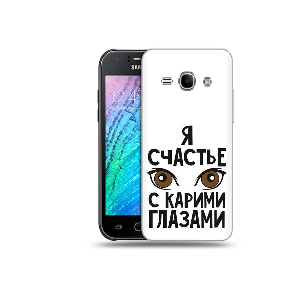 Чехол MyPads Tocco для Samsung Galaxy J1 счастье с карими глазами (PT12095.602.634), Прозрачный, Tocco
Чехол MyPads Tocco для Samsung Galaxy J1 счастье с карими глазами (PT12095.602.634), Прозрачный, Tocco