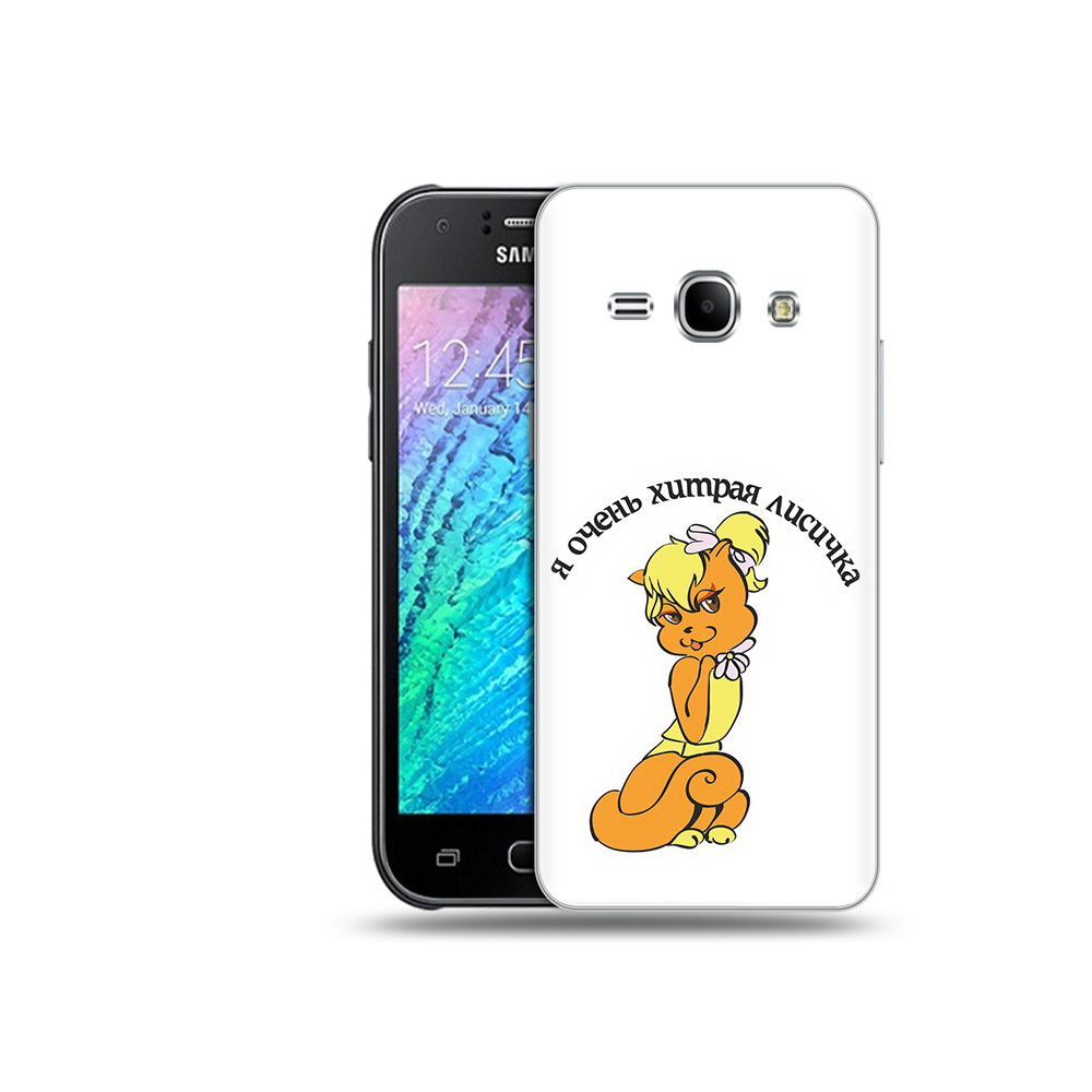 Чехол MyPads Tocco для Samsung Galaxy J1 хитрая лиса (PT12095.602.665), Прозрачный, Tocco
Чехол MyPads Tocco для Samsung Galaxy J1 хитрая лиса (PT12095.602.665), Прозрачный, Tocco
