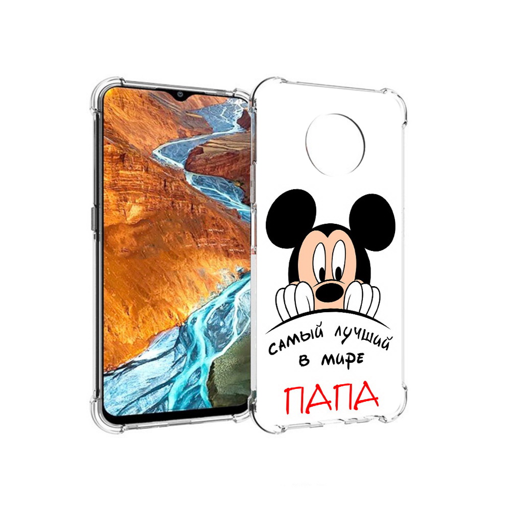 Чехол MyPads Tocco для Nokia G300 Самай лучший папа Микки Маус (PT224563.108.151), Прозрачный, Tocco
Чехол MyPads Tocco для Nokia G300 Самай лучший папа Микки Маус (PT224563.108.151), Прозрачный, Tocco