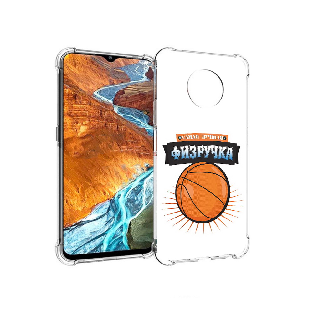 Чехол MyPads Tocco для Nokia G300 Самая лучшая физручка (PT224563.108.153), Прозрачный, Tocco
Чехол MyPads Tocco для Nokia G300 Самая лучшая физручка (PT224563.108.153), Прозрачный, Tocco