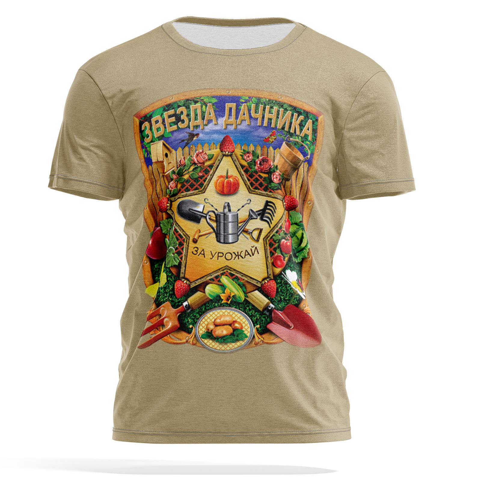 Футболка мужская PANiN PaninManTshirt_VM1514929 разноцветная M, Бежевый, PaninManTshirt_VM1514929
Футболка мужская PANiN PaninManTshirt_VM1514929 разноцветная M, Бежевый, PaninManTshirt_VM1514929