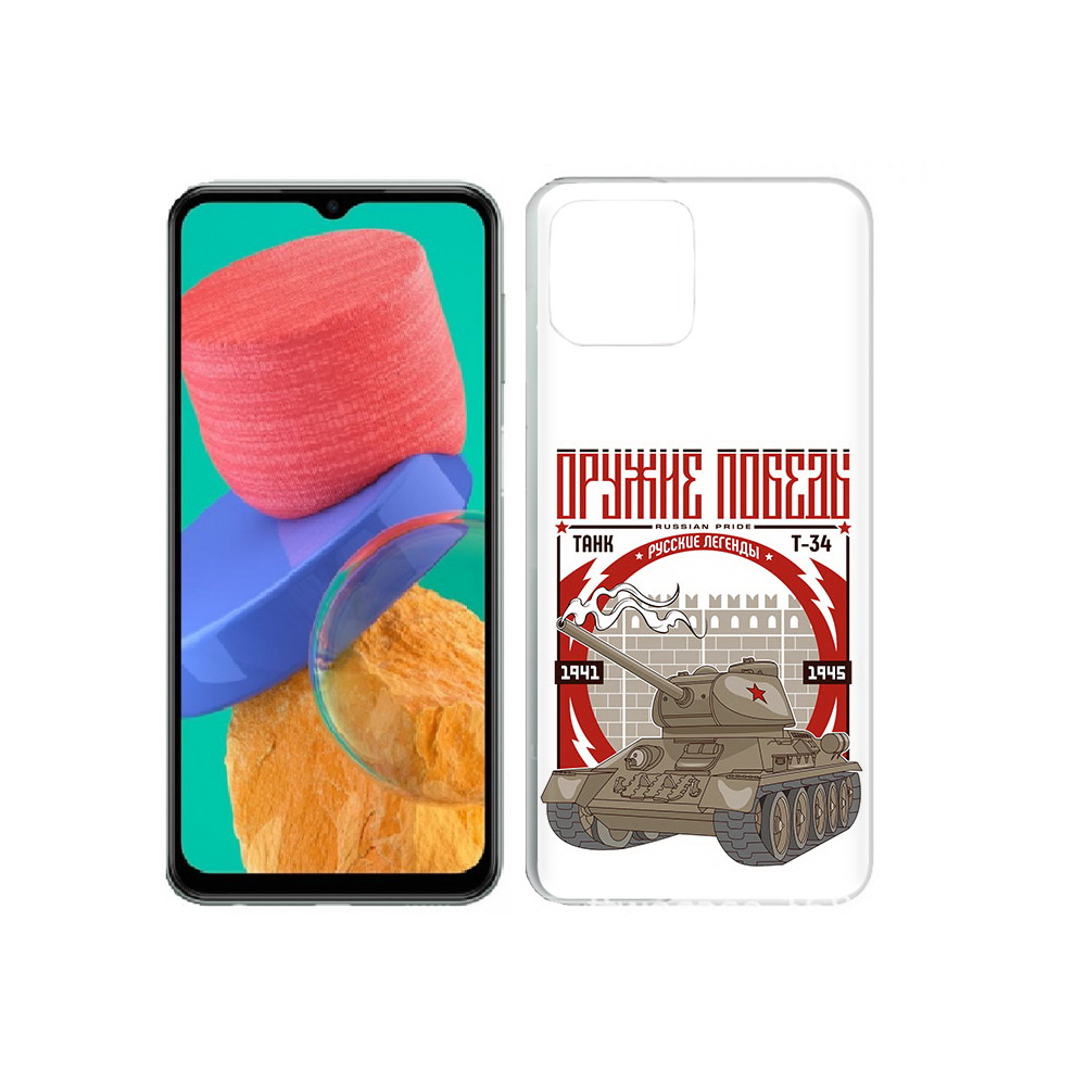 Чехол MyPads Tocco для Samsung Galaxy M33 Оружие победы (PT227322.603.127), Прозрачный, Tocco
Чехол MyPads Tocco для Samsung Galaxy M33 Оружие победы (PT227322.603.127), Прозрачный, Tocco