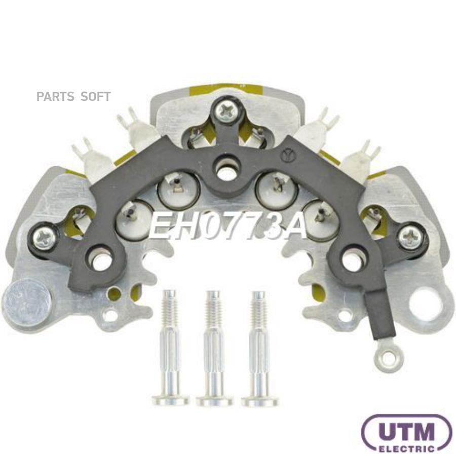 Диодный мост генератора UTM EH0773A
Диодный мост генератора UTM EH0773A