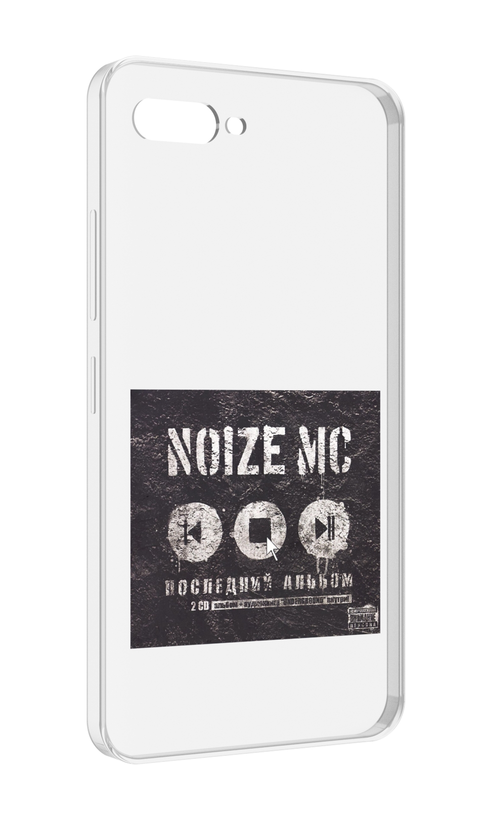 Чехол MyPads Последний альбом Noize MC для ITEL A25 / ITEL A25 Pro / ITEL A35, Прозрачный, Tocco
Чехол MyPads Последний альбом Noize MC для ITEL A25 / ITEL A25 Pro / ITEL A35, Прозрачный, Tocco