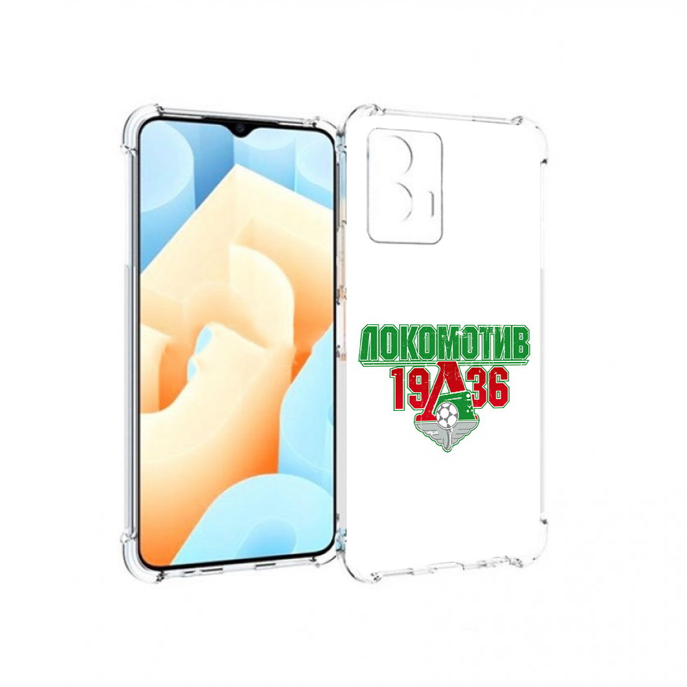 Чехол MyPads Tocco для Vivo U5 ФК локомотив 1936 (PT226979.416.182), Прозрачный, Tocco
Чехол MyPads Tocco для Vivo U5 ФК локомотив 1936 (PT226979.416.182), Прозрачный, Tocco