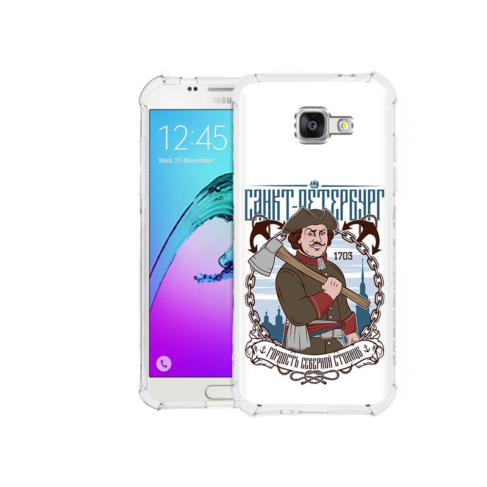 Чехол MyPads Tocco для Samsung Galaxy A5 (2016) Петр первый (PT25252.581.134), Прозрачный, Tocco
Чехол MyPads Tocco для Samsung Galaxy A5 (2016) Петр первый (PT25252.581.134), Прозрачный, Tocco