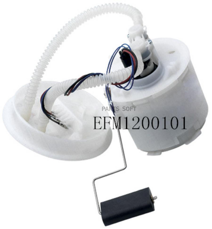 Насос Топливный В Сборе (Модуль) Ford Focus (Daw, Dbw) 1.4 16v Focus ( Achr EFM1200101
Насос Топливный В Сборе (Модуль) Ford Focus (Daw, Dbw) 1.4 16v Focus ( Achr EFM1200101