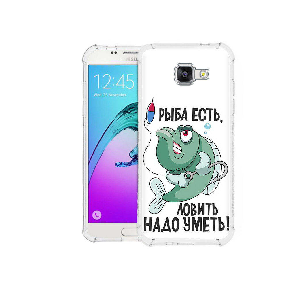 Чехол MyPads Tocco для Samsung Galaxy A5 (2016) Рыба есть ,ловить надо уметь, Прозрачный, Tocco
Чехол MyPads Tocco для Samsung Galaxy A5 (2016) Рыба есть ,ловить надо уметь, Прозрачный, Tocco