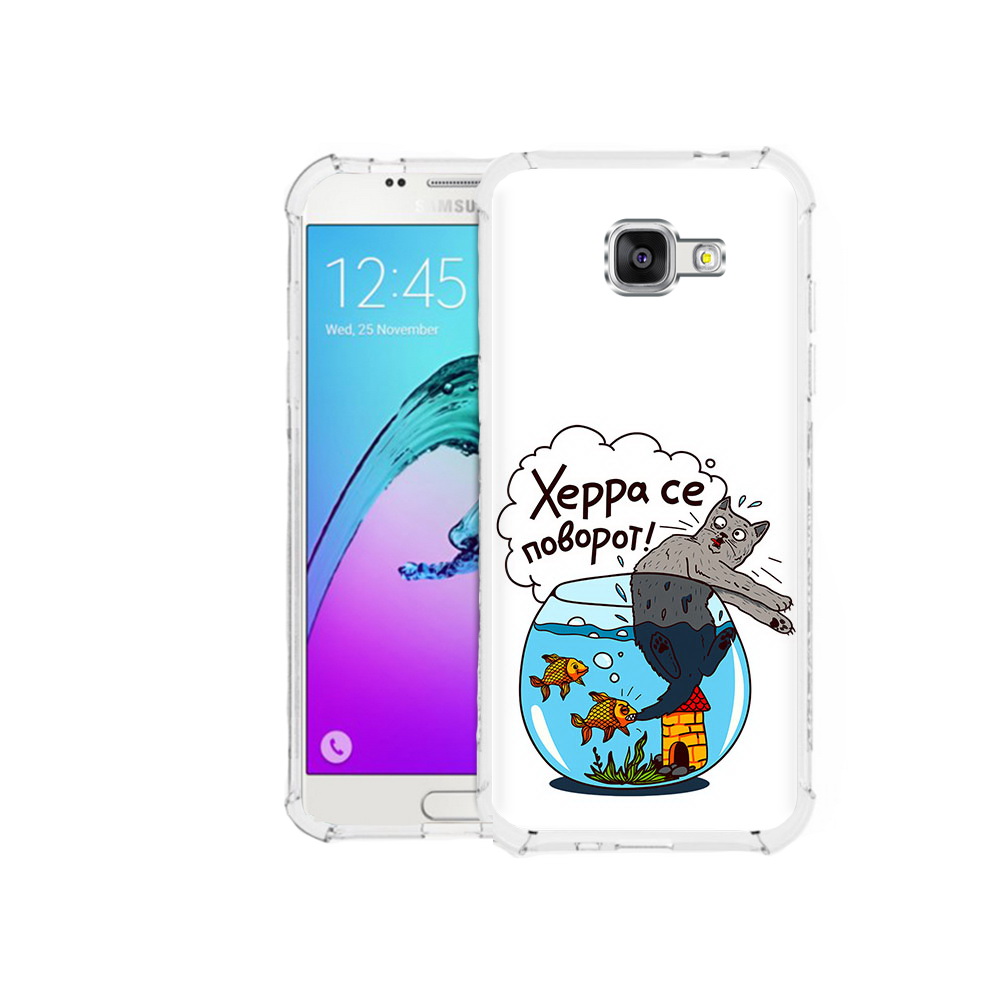 Чехол MyPads Tocco для Samsung Galaxy A5 (2016) Рыбы с котом (PT25252.581.149), Прозрачный, Tocco
Чехол MyPads Tocco для Samsung Galaxy A5 (2016) Рыбы с котом (PT25252.581.149), Прозрачный, Tocco