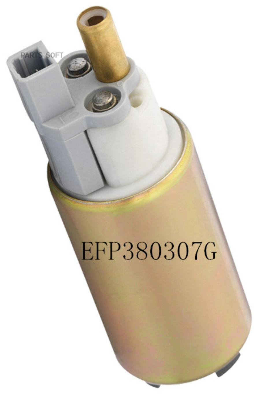 Насос Топливный Ford Focus (Daw, Dbw) 1.4 16v 98, 10 - 04, 11 3 Bar Achr арт. EFP380307G
Насос Топливный Ford Focus (Daw, Dbw) 1.4 16v 98, 10 - 04, 11 3 Bar Achr арт. EFP380307G