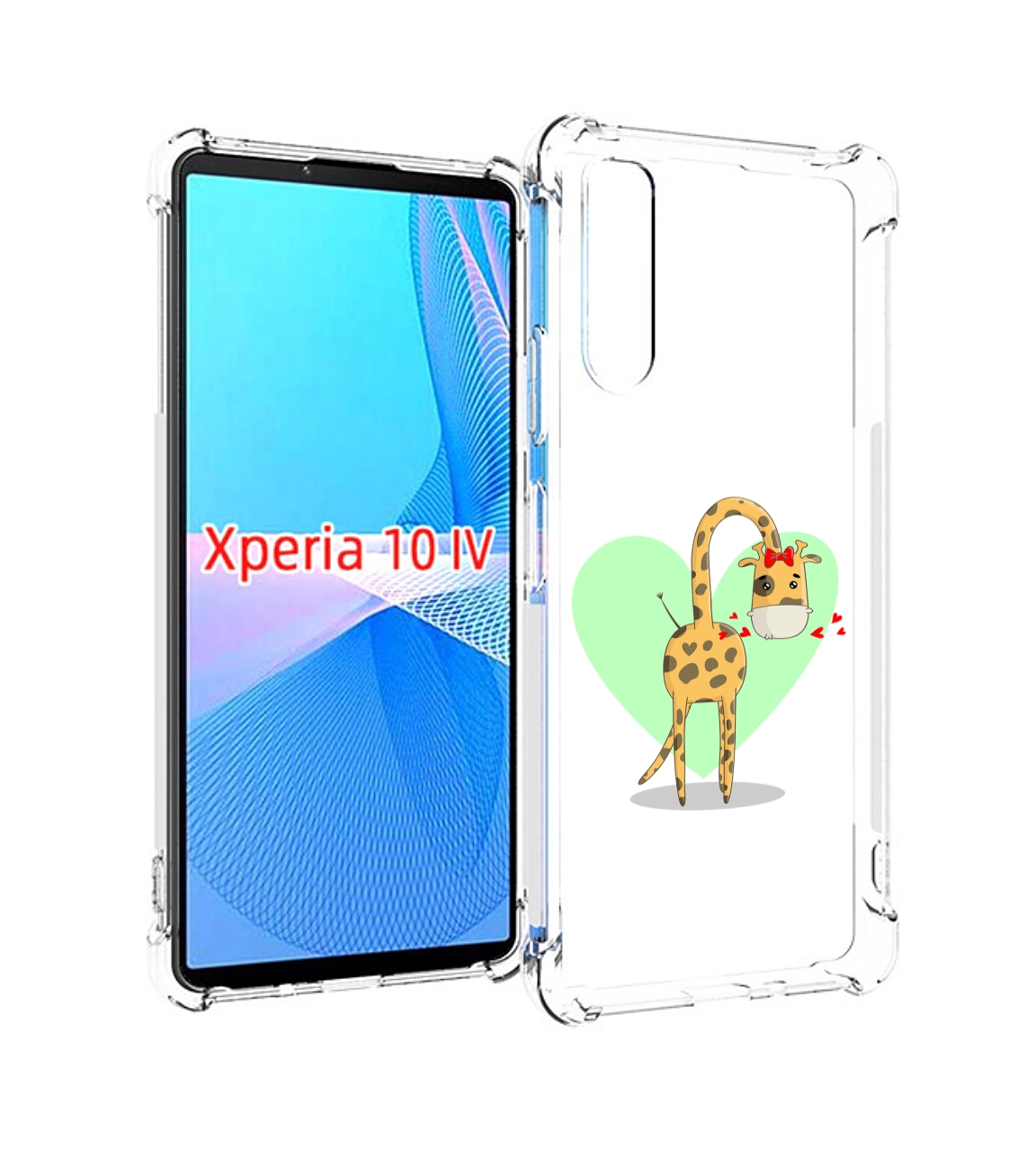 Чехол MyPads Влюбленный жираф 14 февраля для Sony Xperia 10 IV (10-4), Прозрачный, Tocco
Чехол MyPads Влюбленный жираф 14 февраля для Sony Xperia 10 IV (10-4), Прозрачный, Tocco