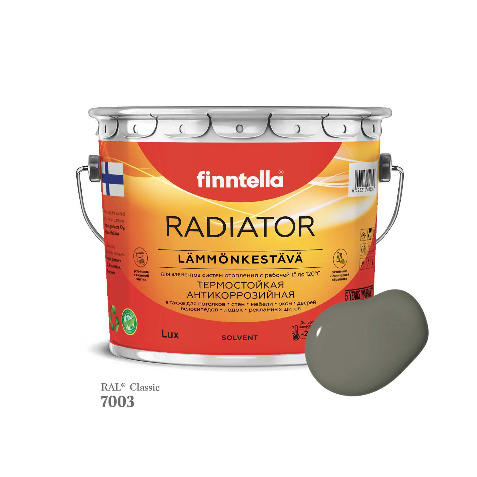 Краска для радиаторов быстросохнущая финская эмаль FINNTELLA RADIATOR, цвет RAL7003 , 2,7л, Серый, RADIATOR RAL
Краска для радиаторов быстросохнущая финская эмаль FINNTELLA RADIATOR, цвет RAL7003 , 2,7л, Серый, RADIATOR RAL