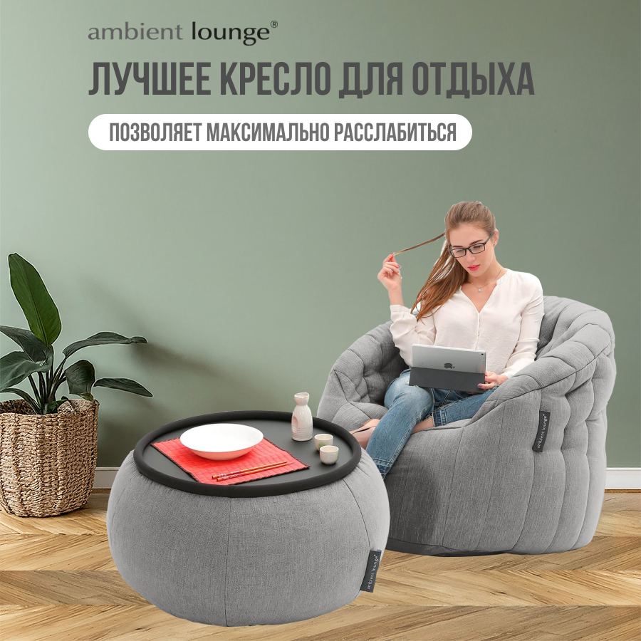Комплект мягкой мебели aLounge - Cove Package - Luscious Grey (шенилл, темно-серый), Cove Package
Комплект мягкой мебели aLounge - Cove Package - Luscious Grey (шенилл, темно-серый), Cove Package