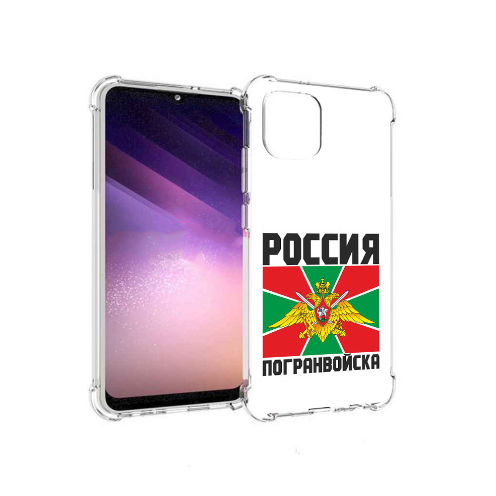 Чехол MyPads Tocco для Samsung Galaxy A03 погранвойска (PT226903.537.548), Прозрачный, Tocco
Чехол MyPads Tocco для Samsung Galaxy A03 погранвойска (PT226903.537.548), Прозрачный, Tocco