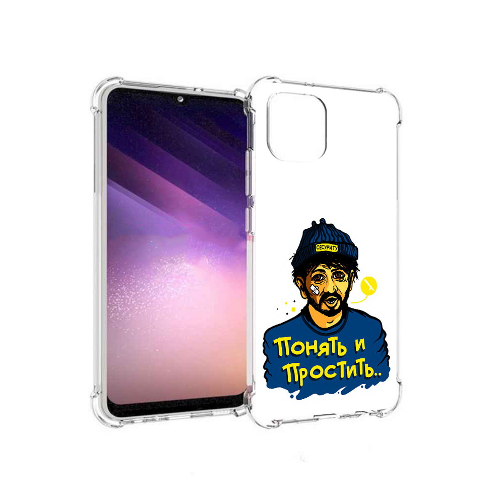 Чехол MyPads Tocco для Samsung Galaxy A03 понять и простить (PT226903.537.550), Прозрачный, Tocco
Чехол MyPads Tocco для Samsung Galaxy A03 понять и простить (PT226903.537.550), Прозрачный, Tocco