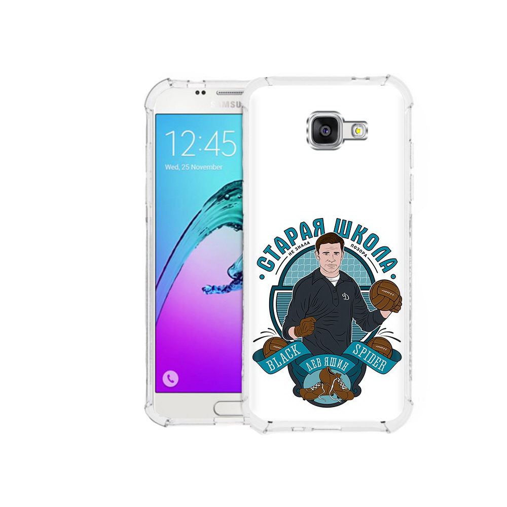 Чехол MyPads Tocco для Samsung Galaxy A5 (2016) Старая школа (PT25252.581.162), Прозрачный, Tocco
Чехол MyPads Tocco для Samsung Galaxy A5 (2016) Старая школа (PT25252.581.162), Прозрачный, Tocco