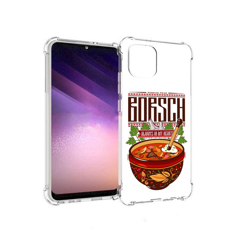 Чехол MyPads Tocco для Samsung Galaxy A03 русский борщ (PT226903.537.589), Прозрачный, Tocco
Чехол MyPads Tocco для Samsung Galaxy A03 русский борщ (PT226903.537.589), Прозрачный, Tocco