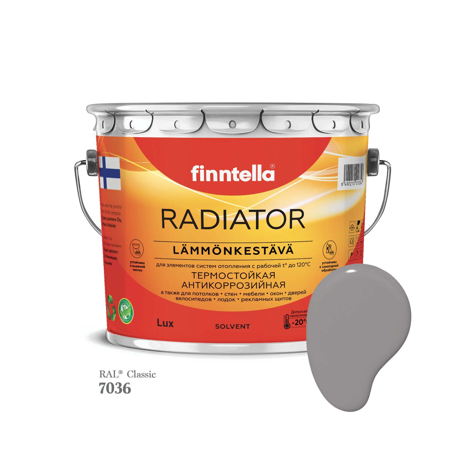 Краска для радиаторов быстросохнущая финская эмаль FINNTELLA RADIATOR, цвет RAL7036 , 2,7л, Серый, RADIATOR RAL
Краска для радиаторов быстросохнущая финская эмаль FINNTELLA RADIATOR, цвет RAL7036 , 2,7л, Серый, RADIATOR RAL