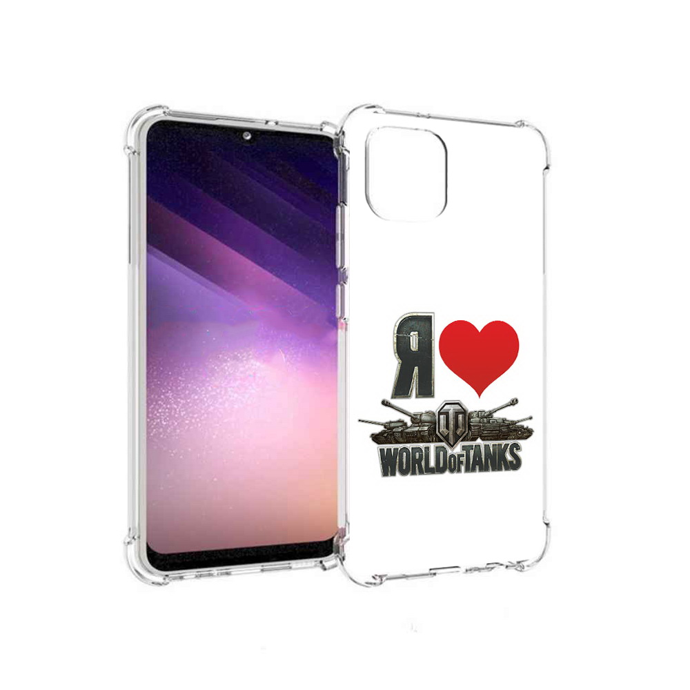 Чехол MyPads Tocco для Samsung Galaxy A03 я люблю ворлд оф танк (PT226903.537.702), Прозрачный, Tocco
Чехол MyPads Tocco для Samsung Galaxy A03 я люблю ворлд оф танк (PT226903.537.702), Прозрачный, Tocco