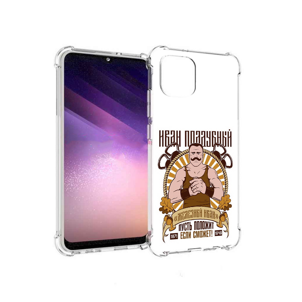 Чехол MyPads Tocco для Samsung Galaxy A03 Железный Иван (PT226903.537.80), Прозрачный, Tocco
Чехол MyPads Tocco для Samsung Galaxy A03 Железный Иван (PT226903.537.80), Прозрачный, Tocco