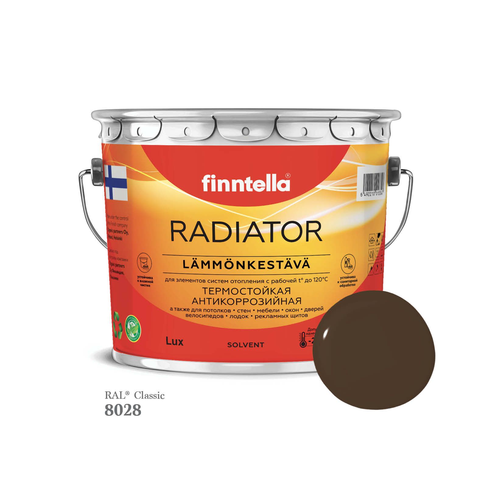 Краска для радиаторов быстросохнущая финская эмаль FINNTELLA RADIATOR, цвет RAL8028 , 2,7л, Коричневый, RADIATOR RAL
Краска для радиаторов быстросохнущая финская эмаль FINNTELLA RADIATOR, цвет RAL8028 , 2,7л, Коричневый, RADIATOR RAL